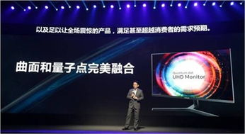 三星電子全面進(jìn)軍電競(jìng)市場(chǎng),17年新品領(lǐng)跑游戲產(chǎn)業(yè)